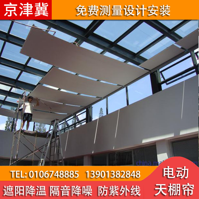 北京卷轴式电动天棚帘供货商-产品报价图片