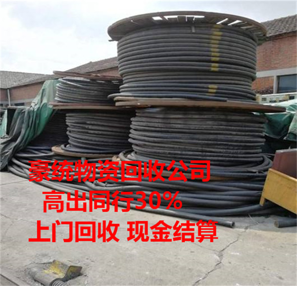 保定市北京电缆回收价格厂家