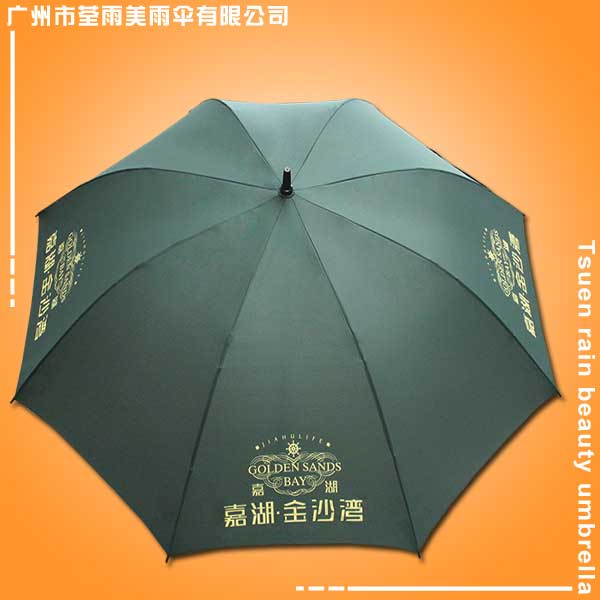 新会雨伞厂 生产-嘉湖.金沙湾高尔夫伞 双层高尔夫雨伞