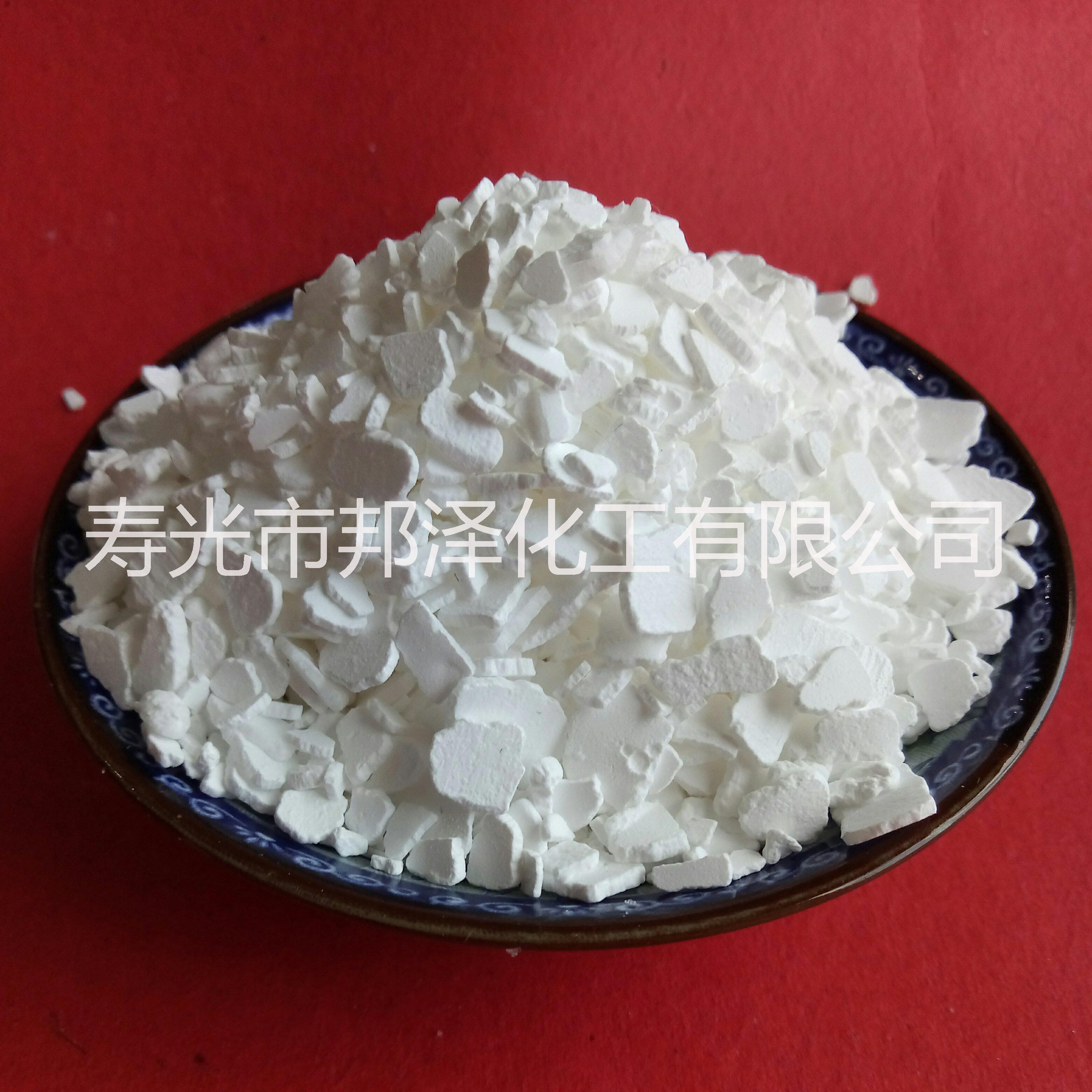 供应氯化钙工业级 现货销售二水片状氯化钙
