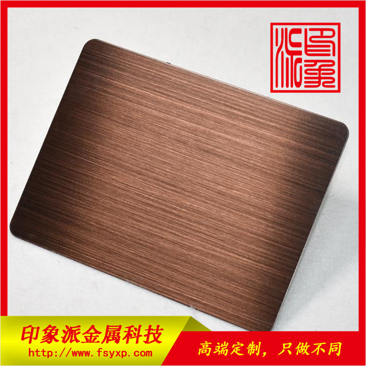 厂家供应红铜不锈钢板  拉丝镀铜板装饰材料