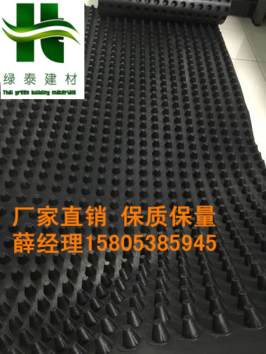 扬州25高透水板（3公分）车库排水板厂家