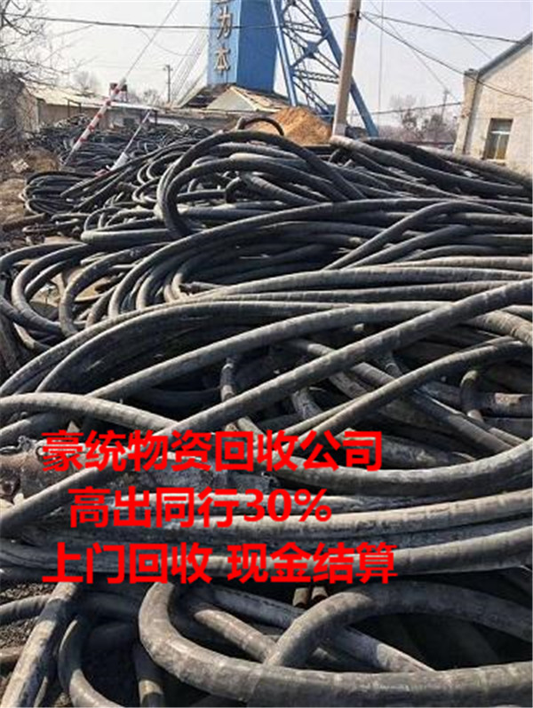 武清区专业废铜电缆回收图片