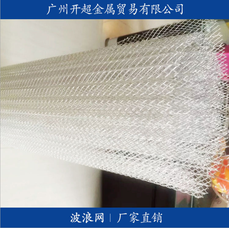 菱形拉伸铝网厂家专业定做多目压浪型铝网过滤器网 菱形拉伸铝网 现货供应