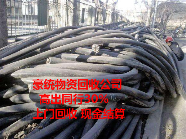 北辰区旧铜电缆回收价格图片