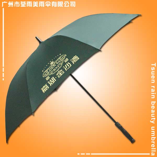 新会雨伞厂 生产-嘉湖.金沙湾高尔夫伞 双层高尔夫雨伞