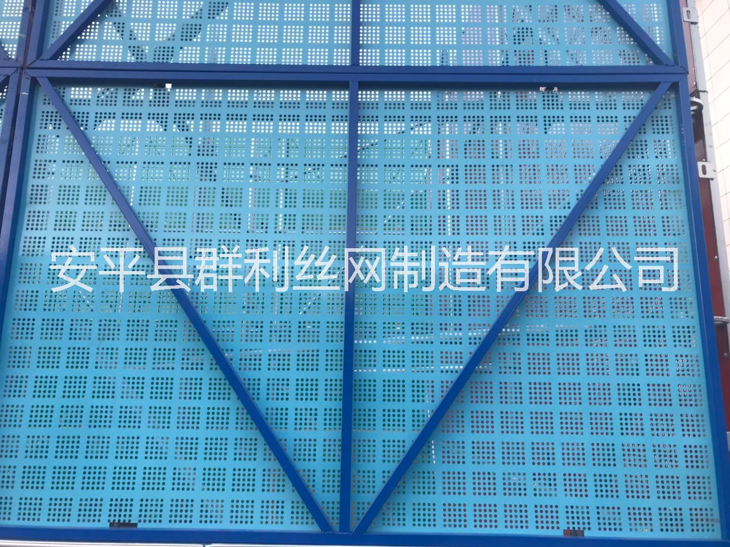 爬架网防护网高层建筑工地围挡 施工安全围网铁板 蓝色米字型升降网