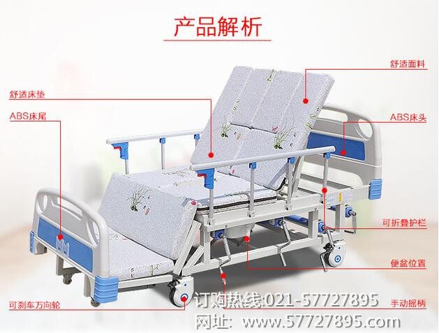 供应瘫痪病人大小便护理床M-2老人翻身护理床 轮椅床上海哪里买护理床