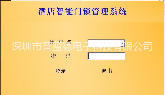 深圳市proUSB门锁软件V9.27厂家门锁系统的注册码智能卡电子门锁管理系统安装prousb门锁系统注册码计算  proUSB门锁软件V9.27