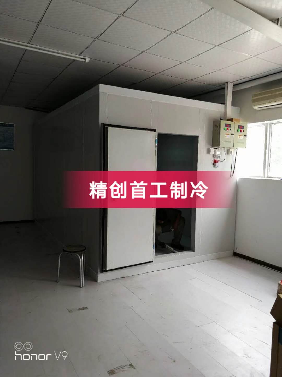 食品冷库安装 北京通州区物流冷库设计安装