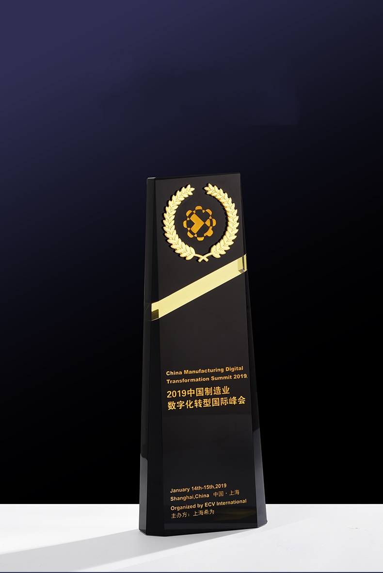 深圳市水晶纪念品厂家中国制造业国际峰会颁发黑水晶奖杯，企业表彰会等活动颁发水晶纪念品