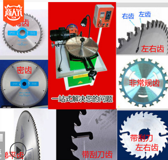 全自动磨齿机锯片磨齿机锯条磨齿机厂家直销价格