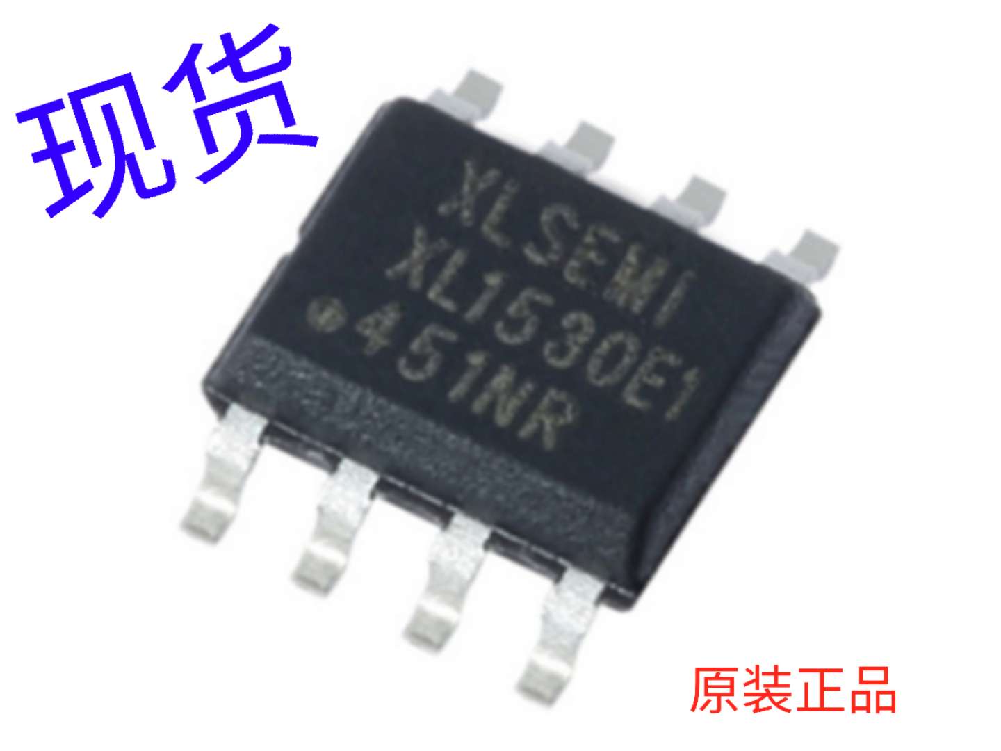 XL 1530 电源变换器芯片