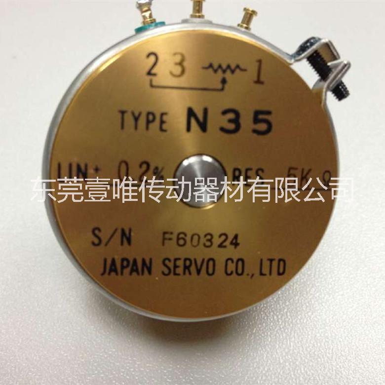电产伺服电位计N35S日本NIDECSERVO电位器原装供应图片