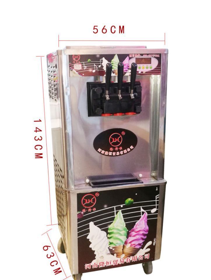 冰淇淋机什么牌子好用冰淇淋机什么品牌的好图片