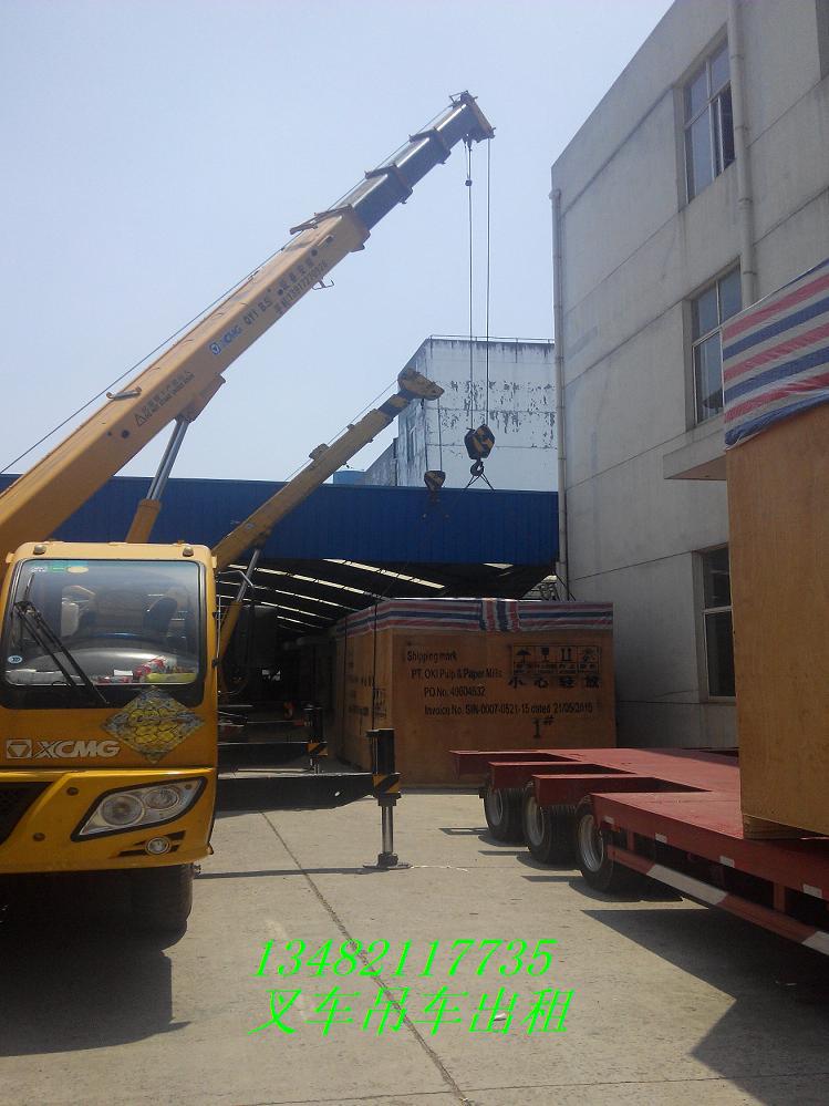 松江泗泾镇25吨吊车出租设备吊装移位泗砖南路叉车出租机器搬场