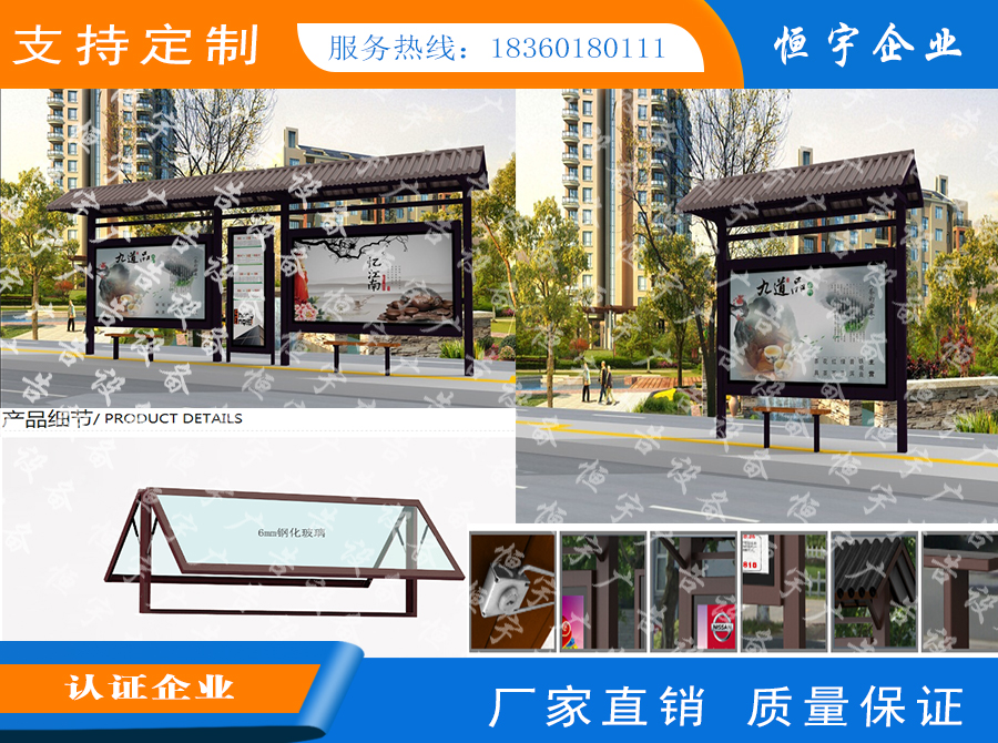 武汉LED超薄灯箱滚动灯箱阅报栏壁挂式广告灯箱