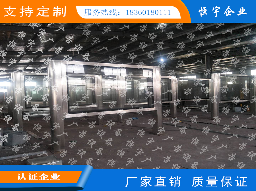 武汉LED超薄灯箱滚动灯箱阅报栏壁挂式广告灯箱