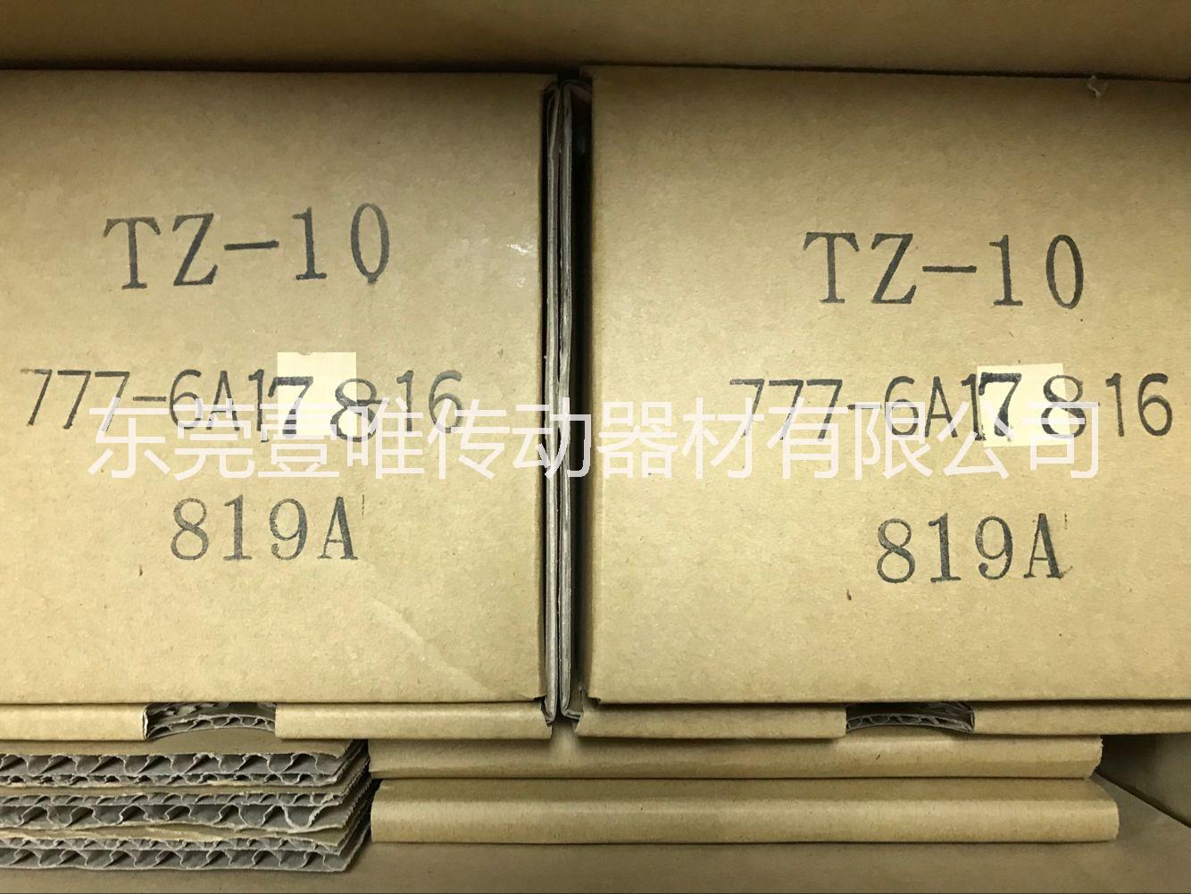 SINFONIA神钢齿型离合器TZ-10牙嵌式电磁离合器现货供应