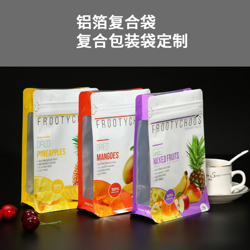深圳市食品包装厂家牛皮纸糖果包装袋定制 茶叶食品塑料袋礼品包装 糖果包装袋 食品包装