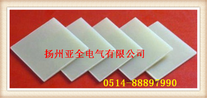 环氧树脂绝缘板3240异型加工件扬州柳堡厂家来图加工图片