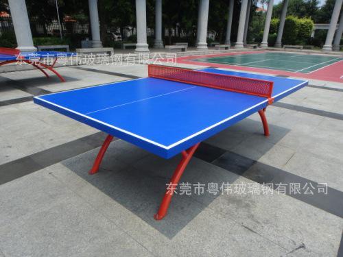 厂家直销供应兵乓球台 比赛学校社区 室外乒乓球台图片
