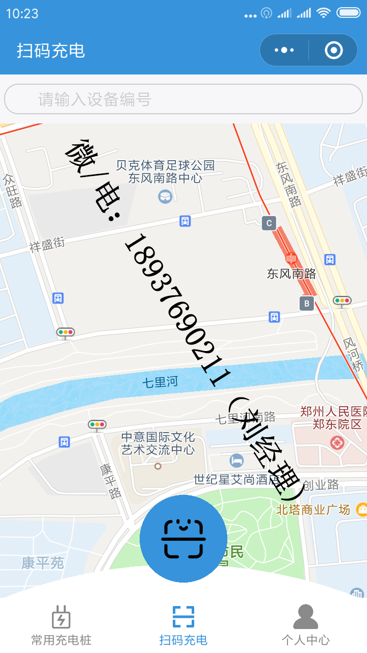 智能充电桩、共享充电桩，扫码支付、充电桩公众号小程序APP开发  智能充电桩、扫码支付