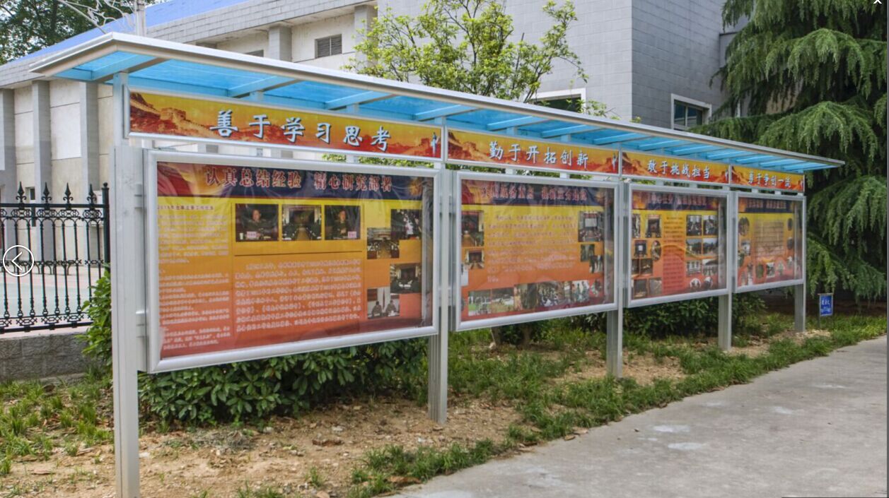 郑州市贴墙宣传栏橱窗,健康教育宣传栏图厂家