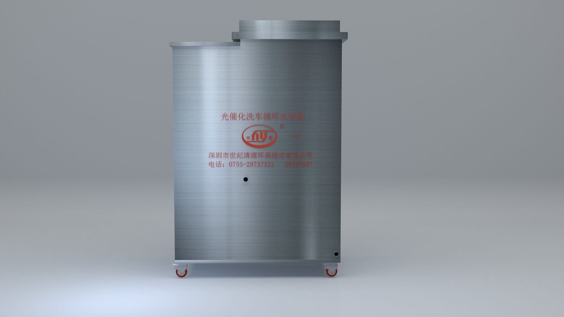 深圳洗车场设备循环水设备 0.5T每小时 污水处理设备节水设备环源牌  洗车场循环水设备
