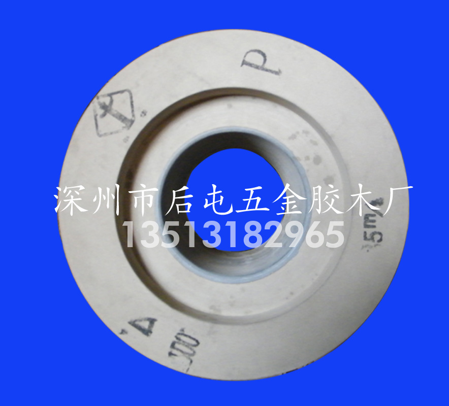 广东耐高温橡胶导轮供应商