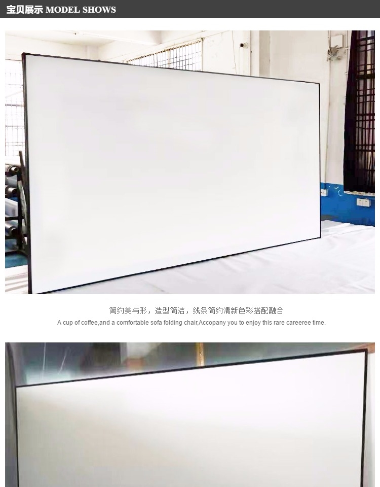 4K3D软硬幕-JVP新品超窄边激光幕-100寸家庭会议投影幕布-抗光硬幕图片