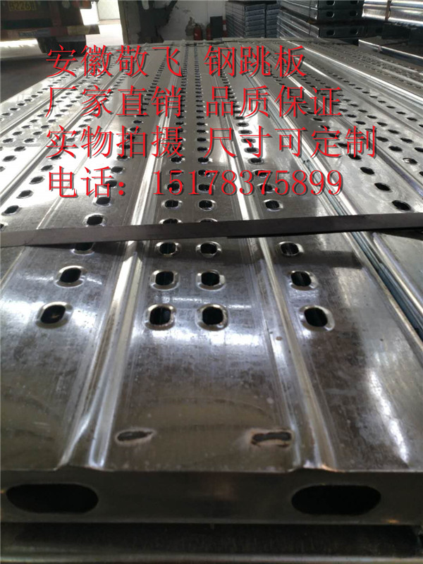 钢跳板的优势 热镀锌钢跳板生产厂家  建筑跳板