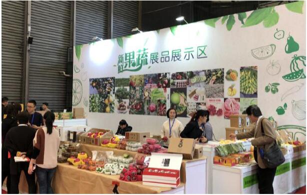 2019上海新零售生鲜食材展览会