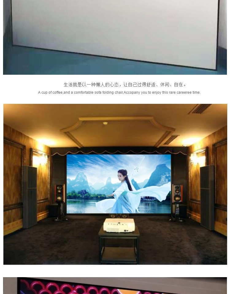 JVP银幕-JVP银幕价格-工厂直销135寸 120寸 4K3D超窄边画框幕-纳米高清 影院幕图片