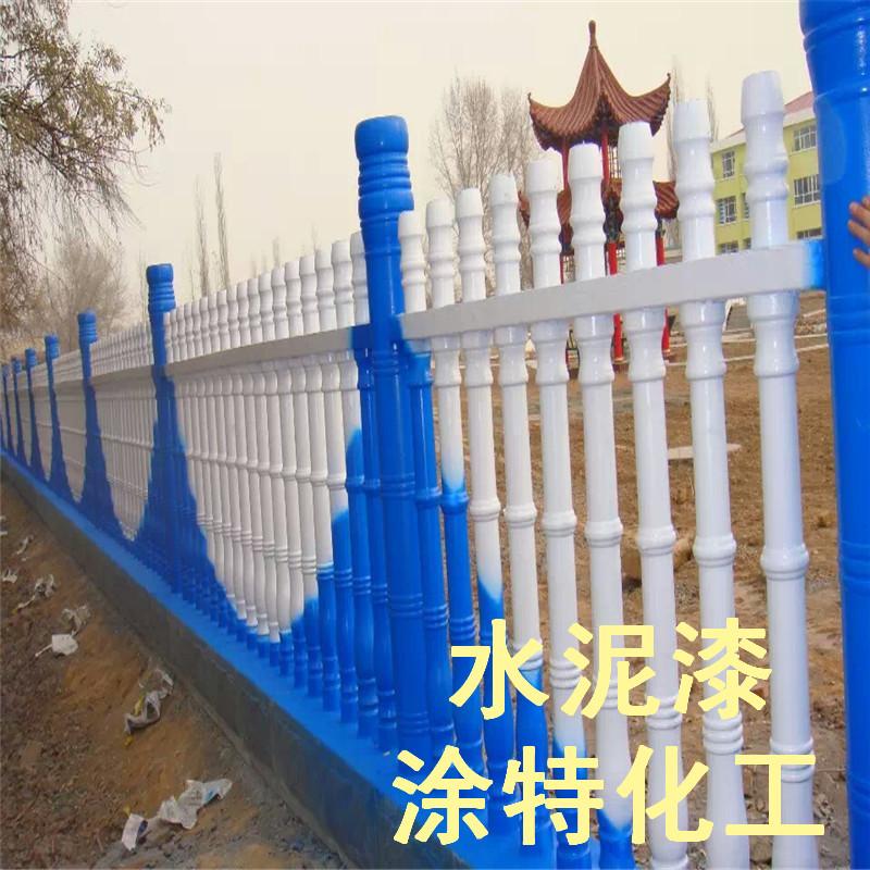 河道路护栏水泥漆高光仿瓷围栏漆 河道护栏水泥漆图片