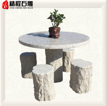 福建石雕石桌石凳石椅家用庭院户摆件新款天然石特价直销精程石雕