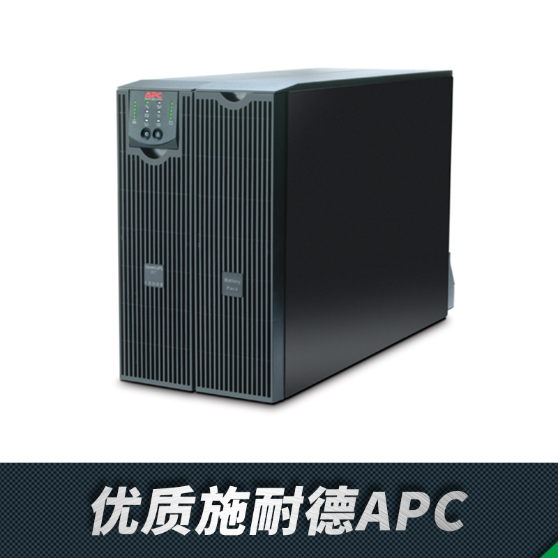 广州市海南数字控微机型直流屏报价厂家