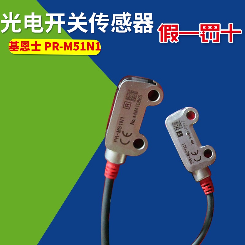 KEYENCE基恩士PZ2-41,41D,41DP光电传感器