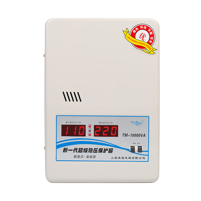 郑州批发家用稳压器 220V10000W全自动家用空调稳压器 超低压启动图片