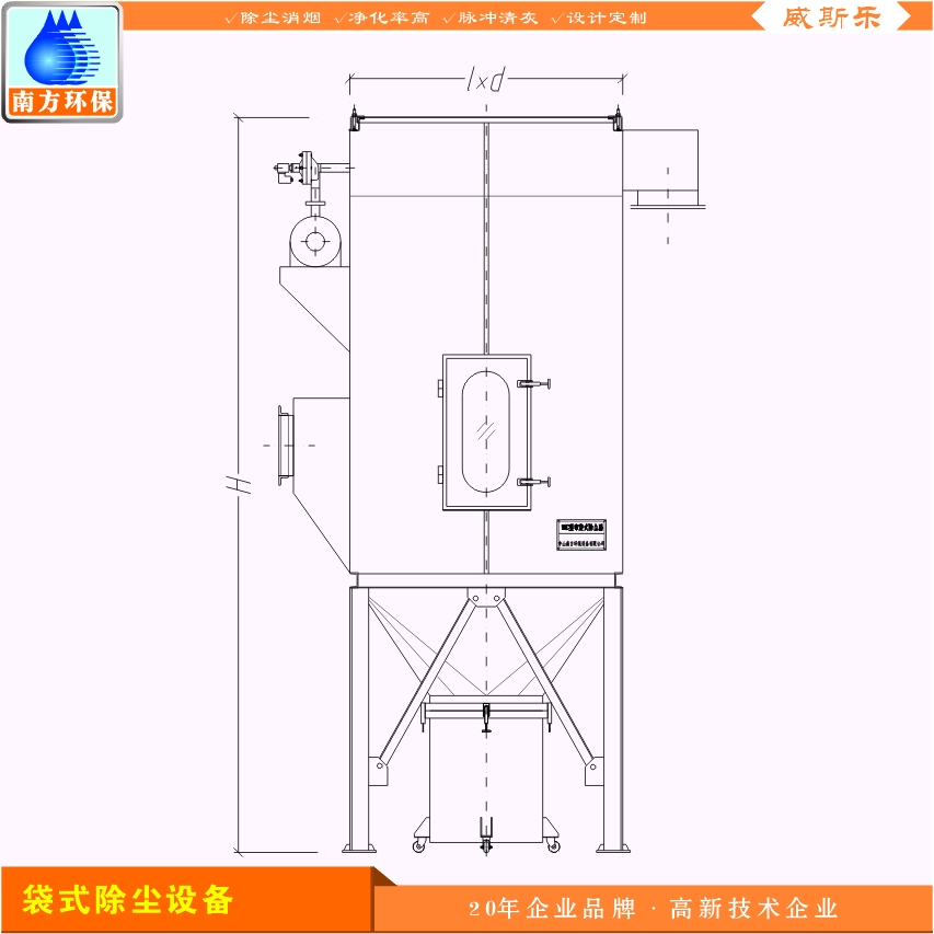 单机脉冲滤袋除尘器 粉尘防爆焊烟废气净化回收集尘设备厂家定制