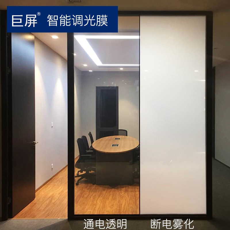 广州调光玻璃幕价格-厂家批发-智能调光膜图片