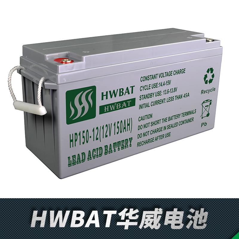 浙江省直流屏专用电池12V38AH