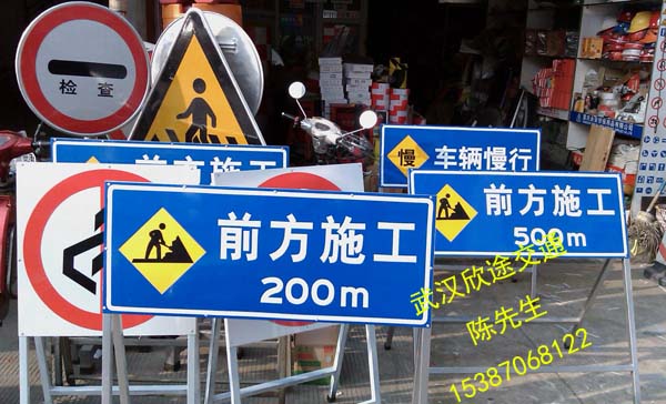 市政道路维护修补一般用多放置道路施工警告牌