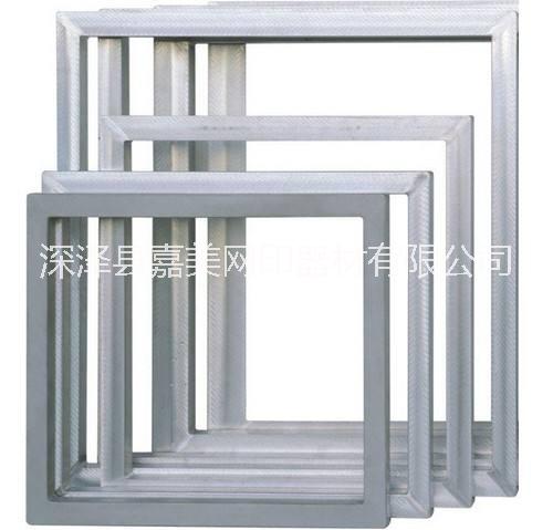 武汉台版印花铝框 印花机用铝合金网框价格