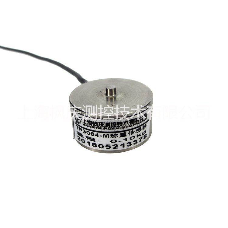 TP3064微型称重压力传感器 TP3064微型称重压力传感器2