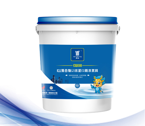 广西防水材料厂家供应聚合物水泥类防水材料 K11聚合物(J)水泥(S)防水