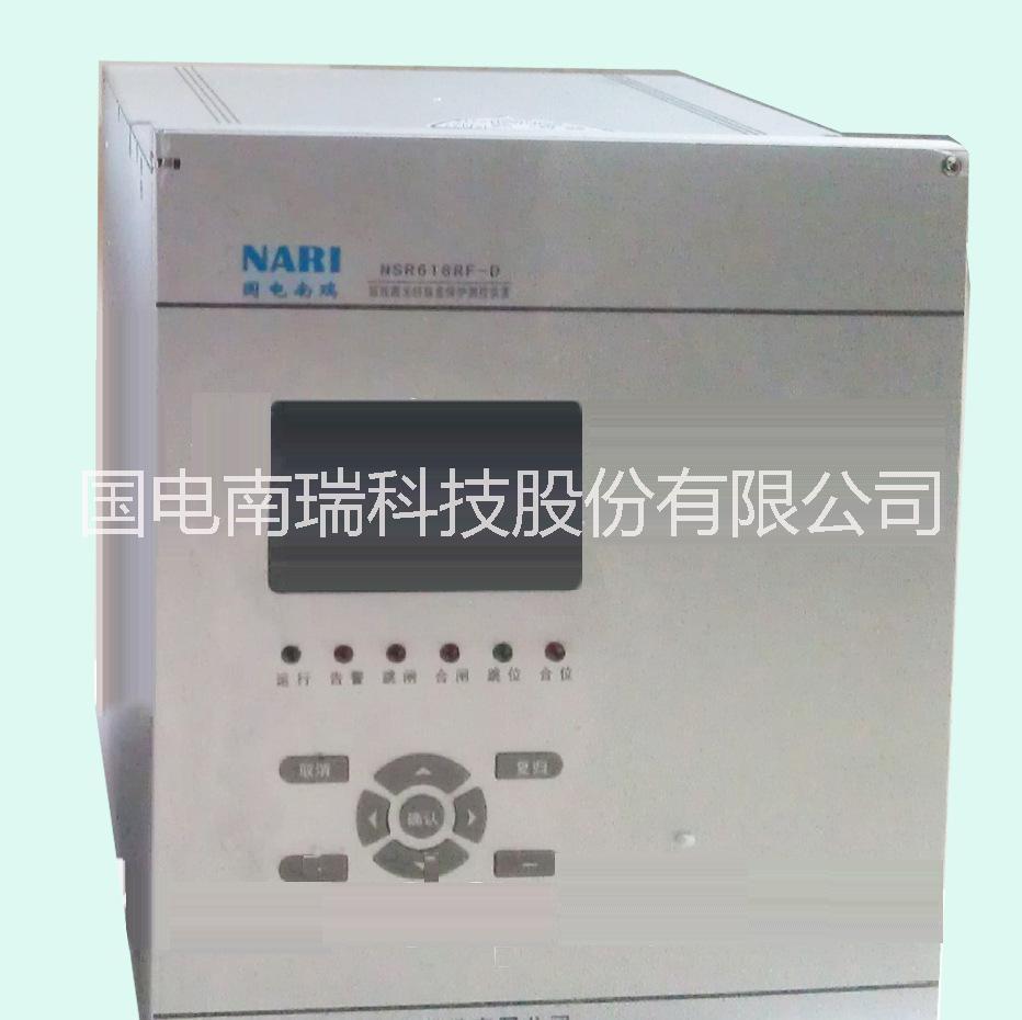南京国电南瑞 综合保护微机NSR618RF-D光纤差动保护