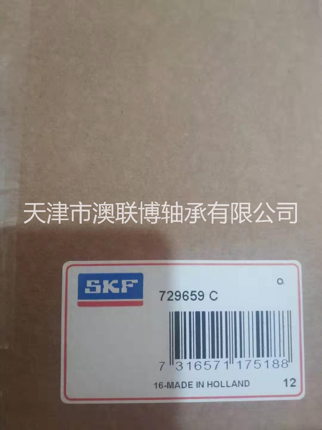 SKF加热器 729659C 小型便携式轴承 加热板 SKF现货