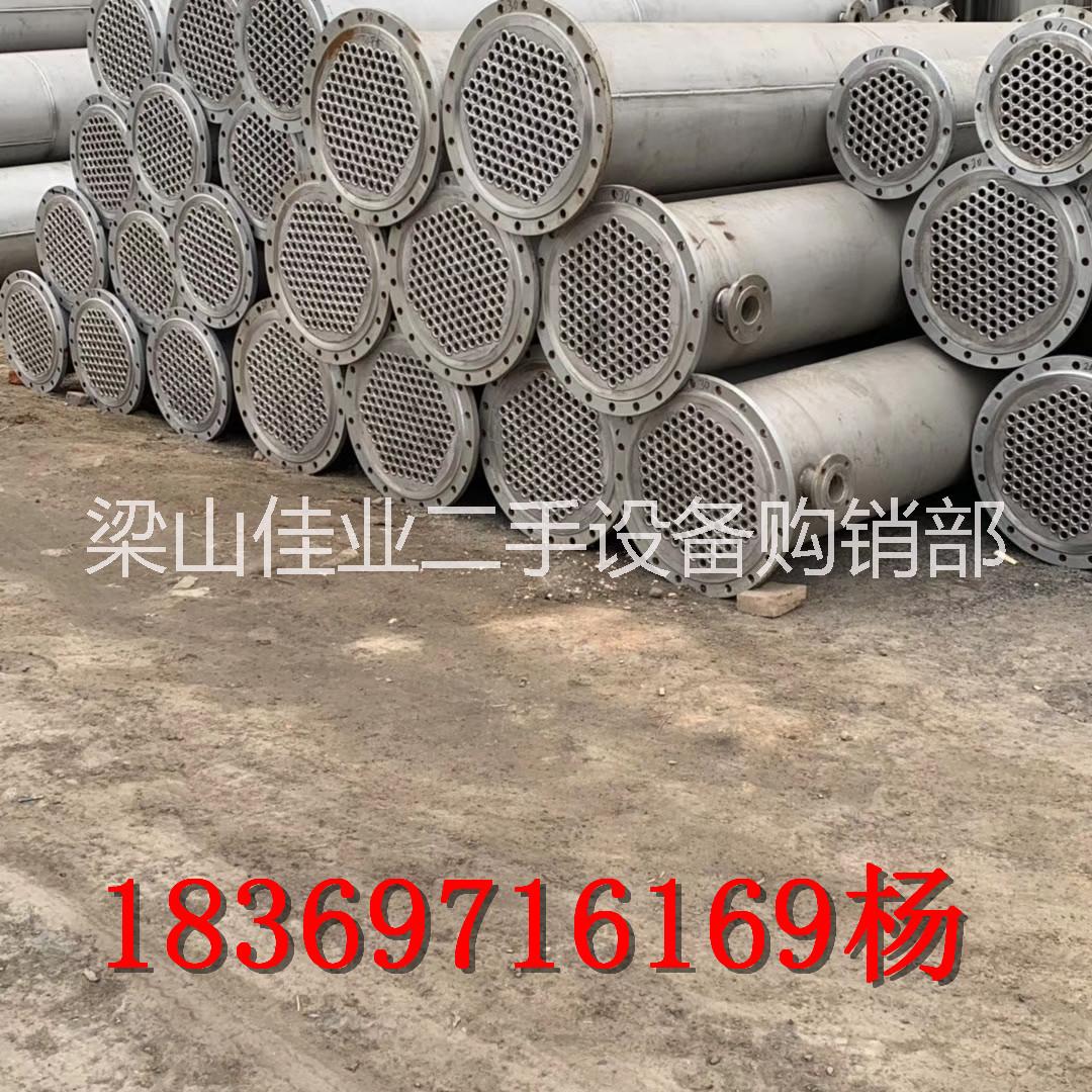 山东冷凝器厂家出售不锈钢304列管冷凝器换热器可加工定做18369716169图片