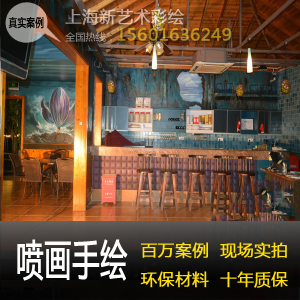 上海市餐厅手绘酒店墙绘餐馆画画美食手绘厂家